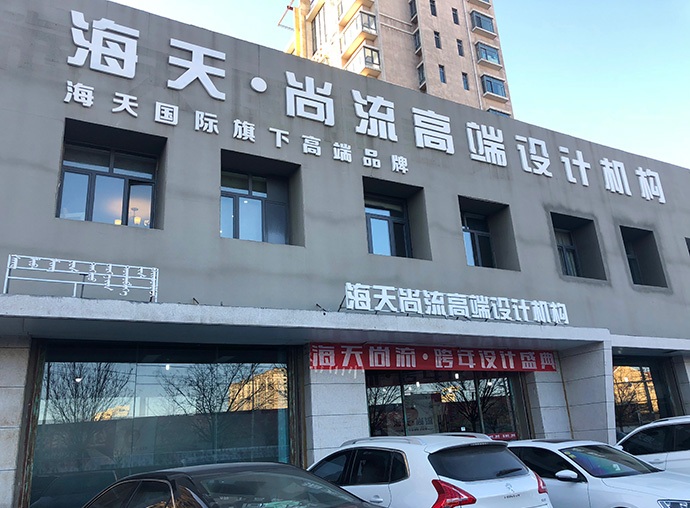 包頭別墅裝修,包頭別墅裝修設計,包頭家裝公司