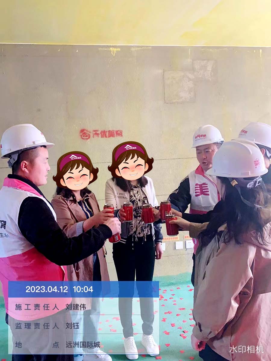 遠洲大都匯140㎡施工進行中 