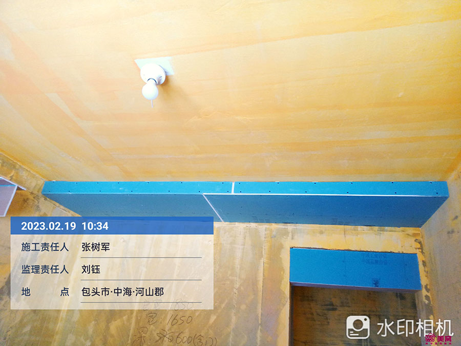 中海河山郡137㎡施工中