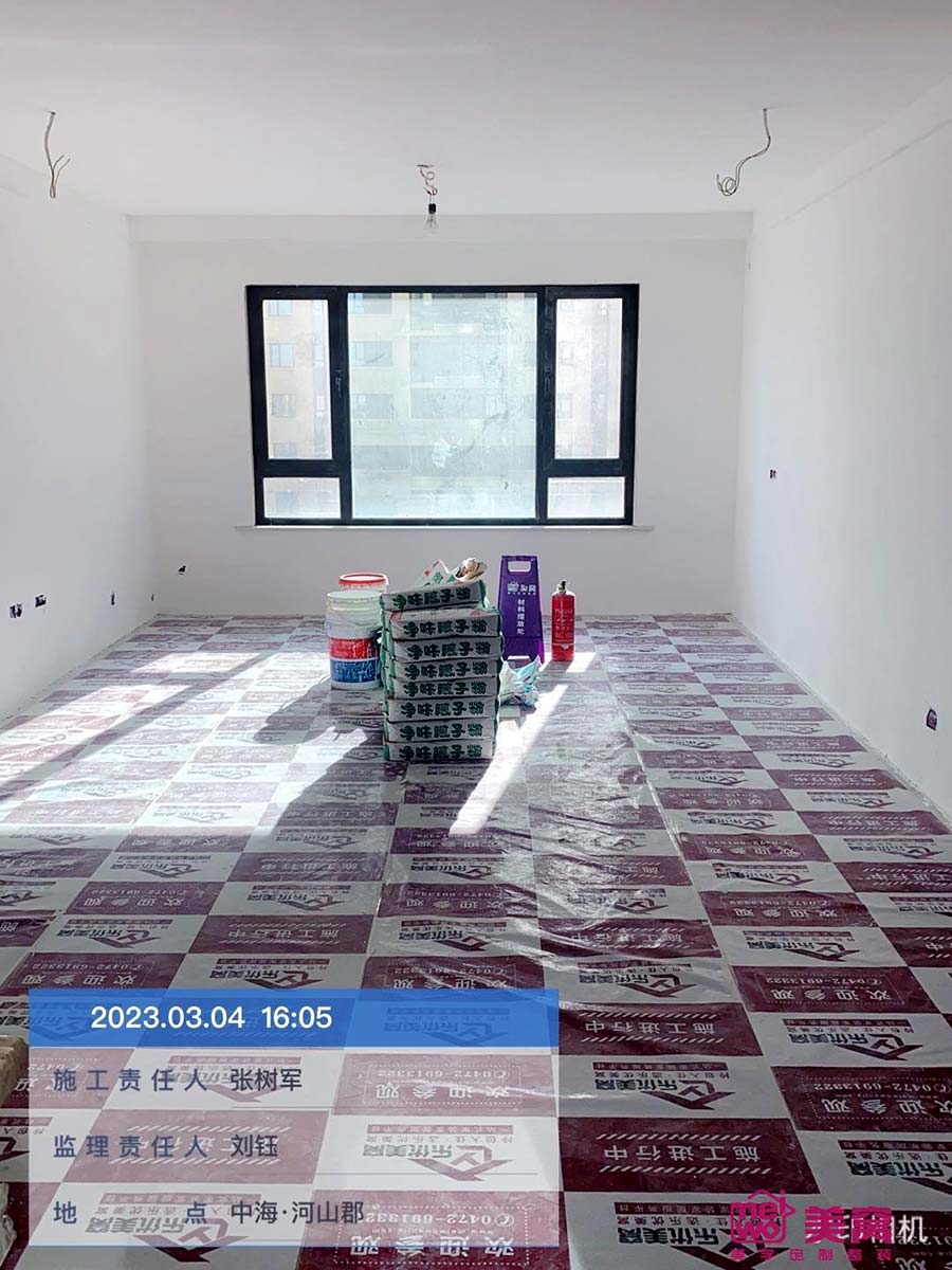 中海河山郡137㎡施工中