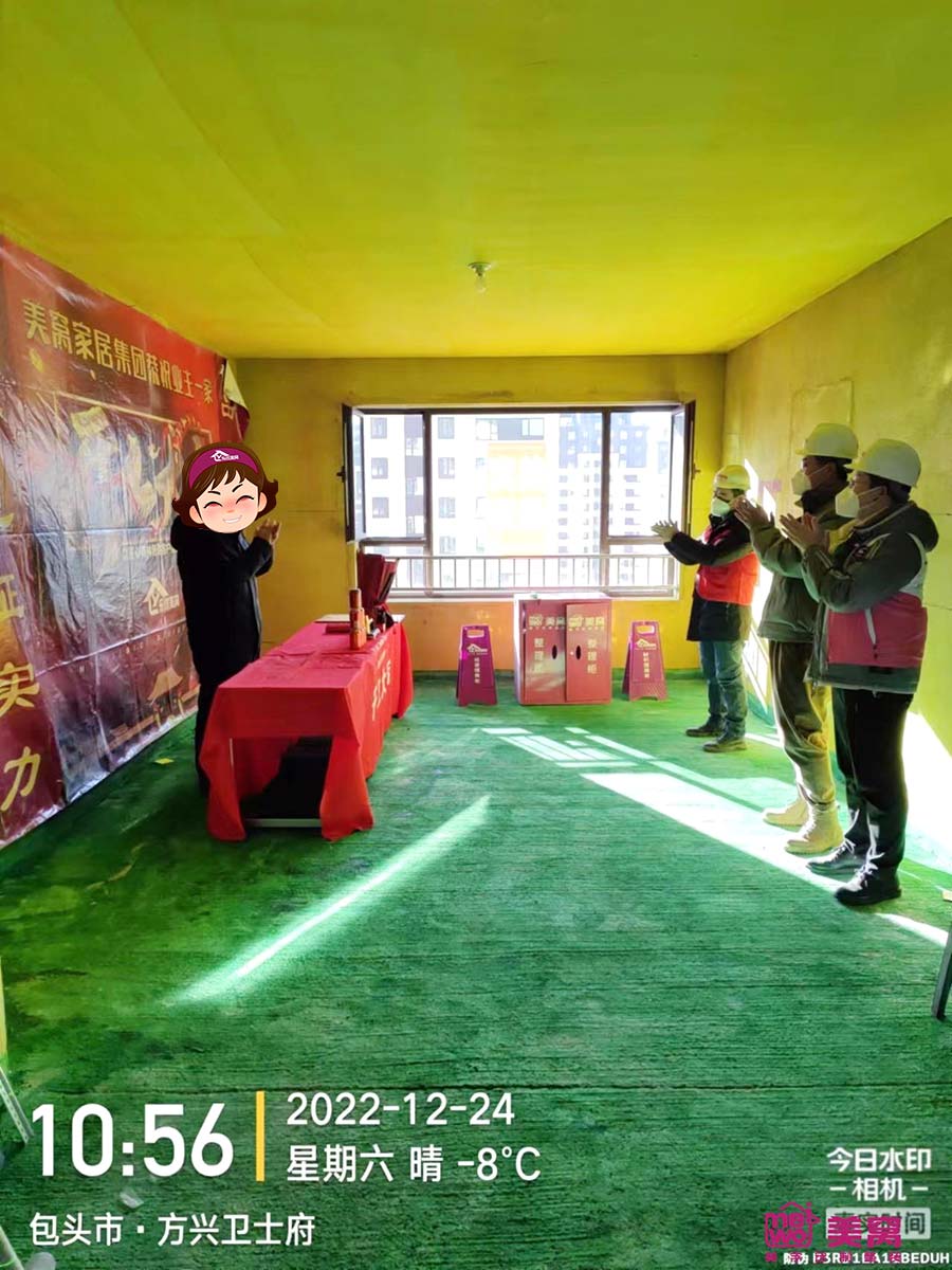 方興衛(wèi)士府102平米施工中