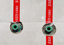 水電線路警示帶