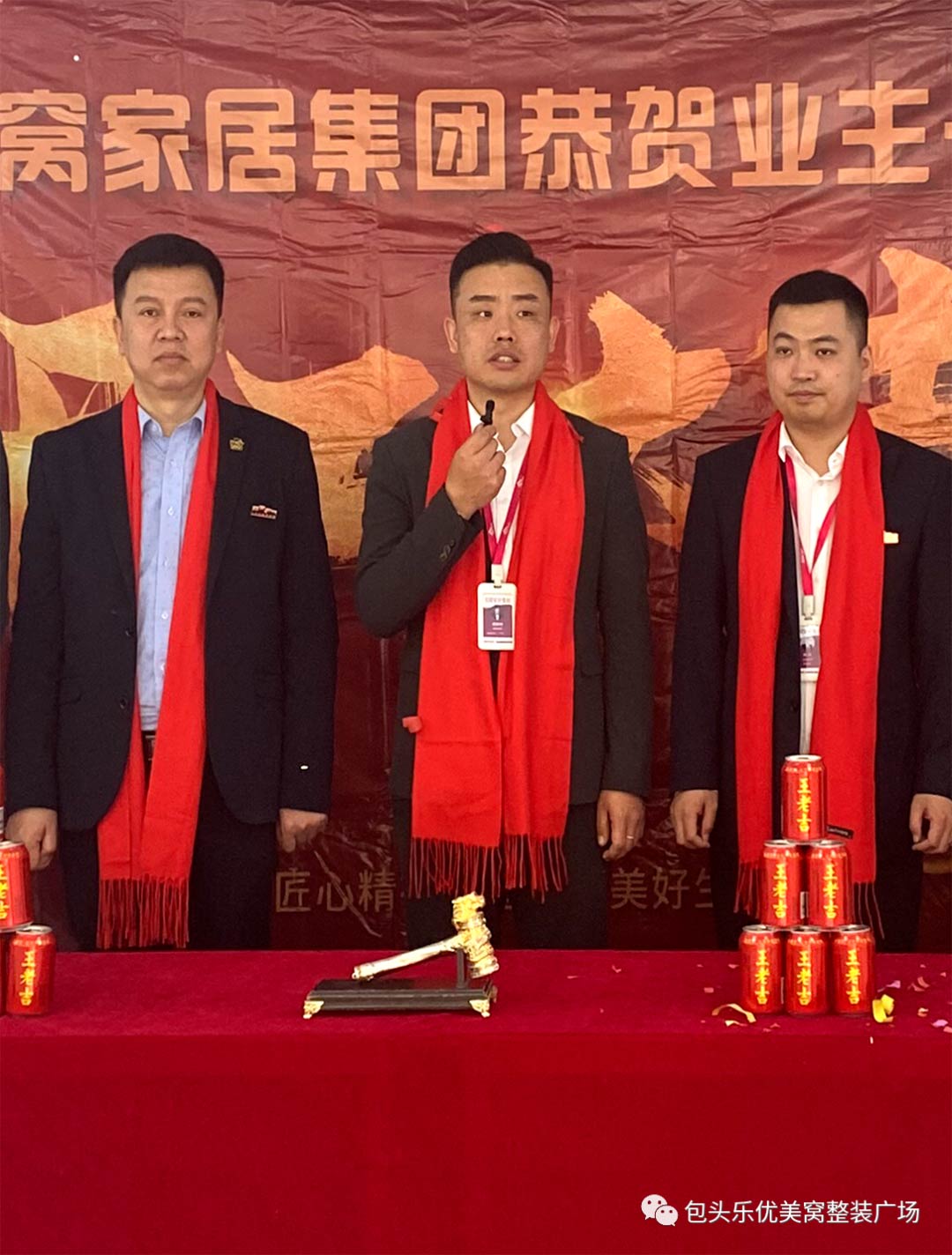 官宣：實力布局，再添一城 | 恭祝美窩家居集團達拉特旗店開工大吉！