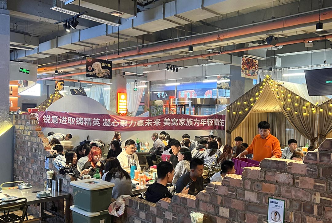 樂優(yōu)美窩風(fēng)采-公司團(tuán)建