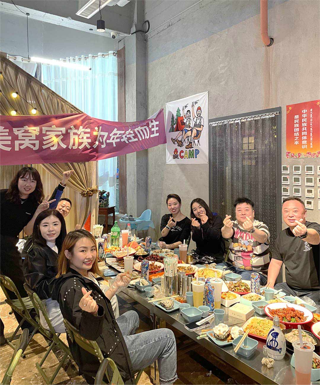 樂優(yōu)美窩風(fēng)采-公司團(tuán)建