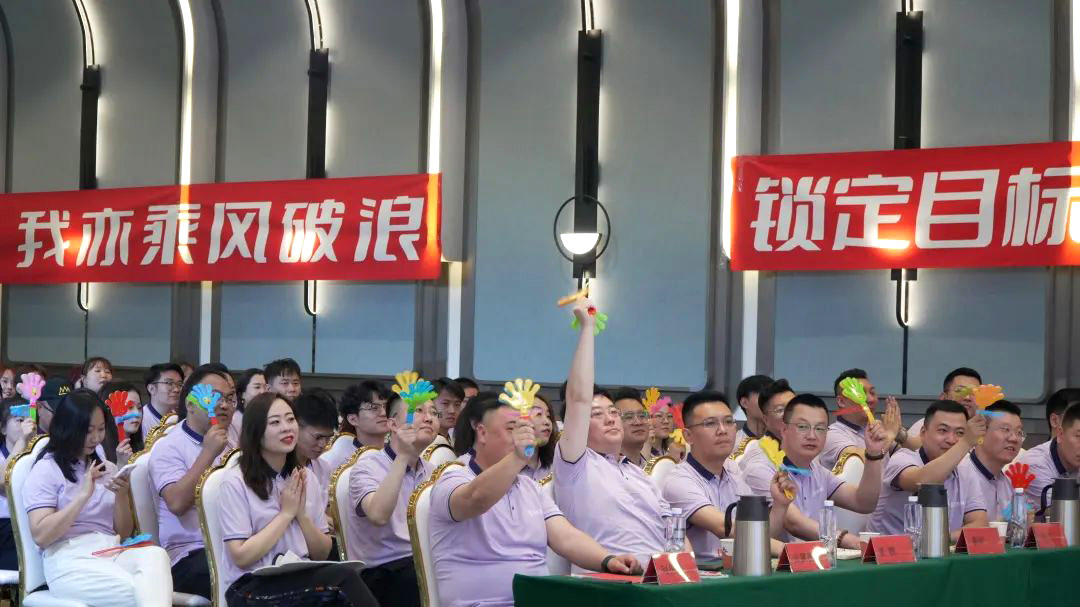 美窩家居集團2023年“沖鋒3+4”營銷季總結(jié)暨集團開業(yè)季誓師大會圓滿成功！