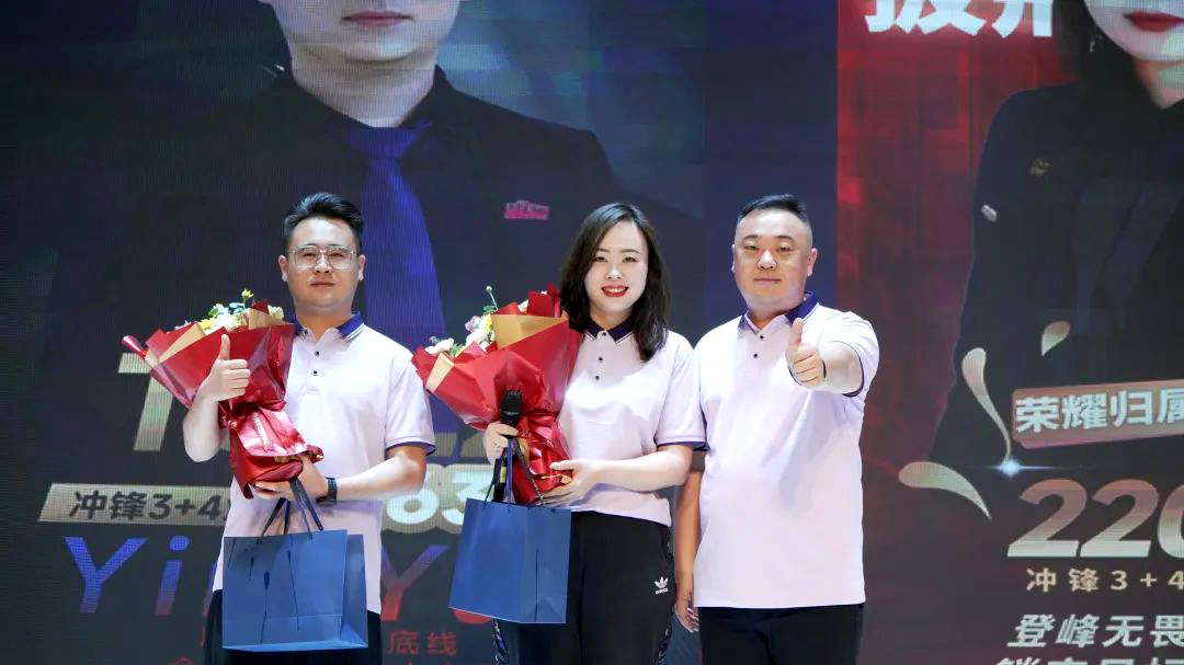 美窩家居集團2023年“沖鋒3+4”營銷季總結(jié)暨集團開業(yè)季誓師大會圓滿成功！