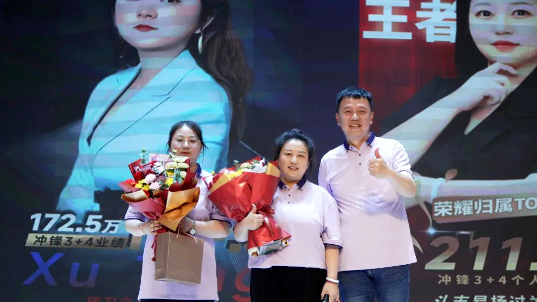 美窩家居集團2023年“沖鋒3+4”營銷季總結(jié)暨集團開業(yè)季誓師大會圓滿成功！