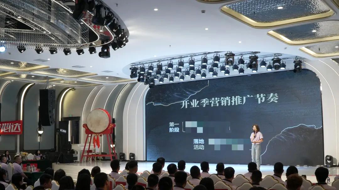 美窩家居集團2023年“沖鋒3+4”營銷季總結(jié)暨集團開業(yè)季誓師大會圓滿成功！