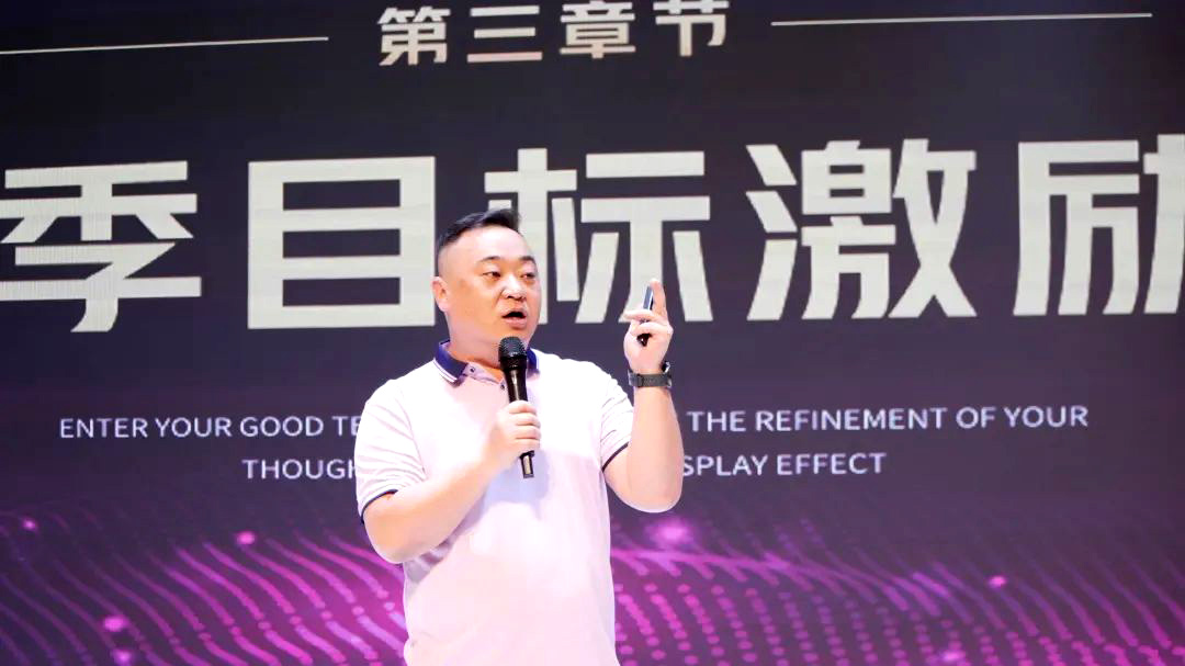 美窩家居集團2023年“沖鋒3+4”營銷季總結(jié)暨集團開業(yè)季誓師大會圓滿成功！