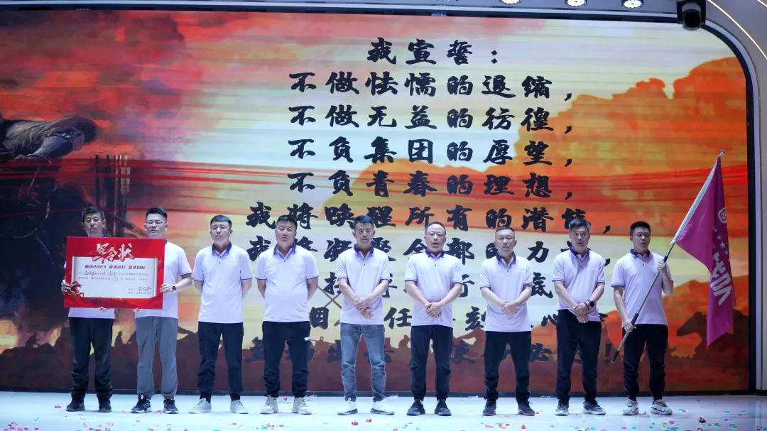 美窩家居集團2023年“沖鋒3+4”營銷季總結(jié)暨集團開業(yè)季誓師大會圓滿成功！