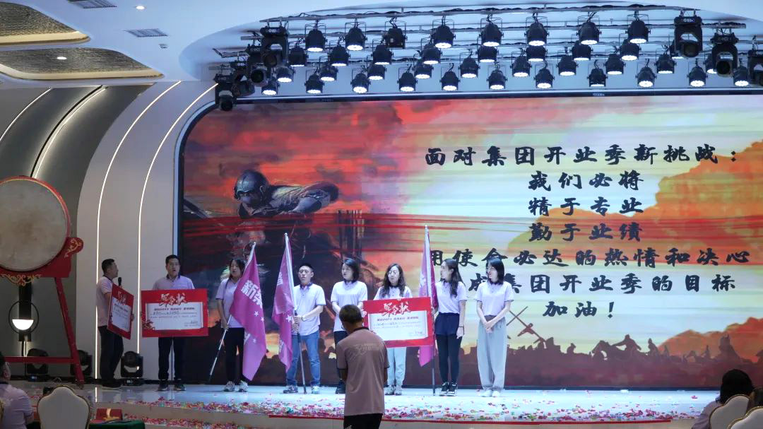 美窩家居集團2023年“沖鋒3+4”營銷季總結(jié)暨集團開業(yè)季誓師大會圓滿成功！