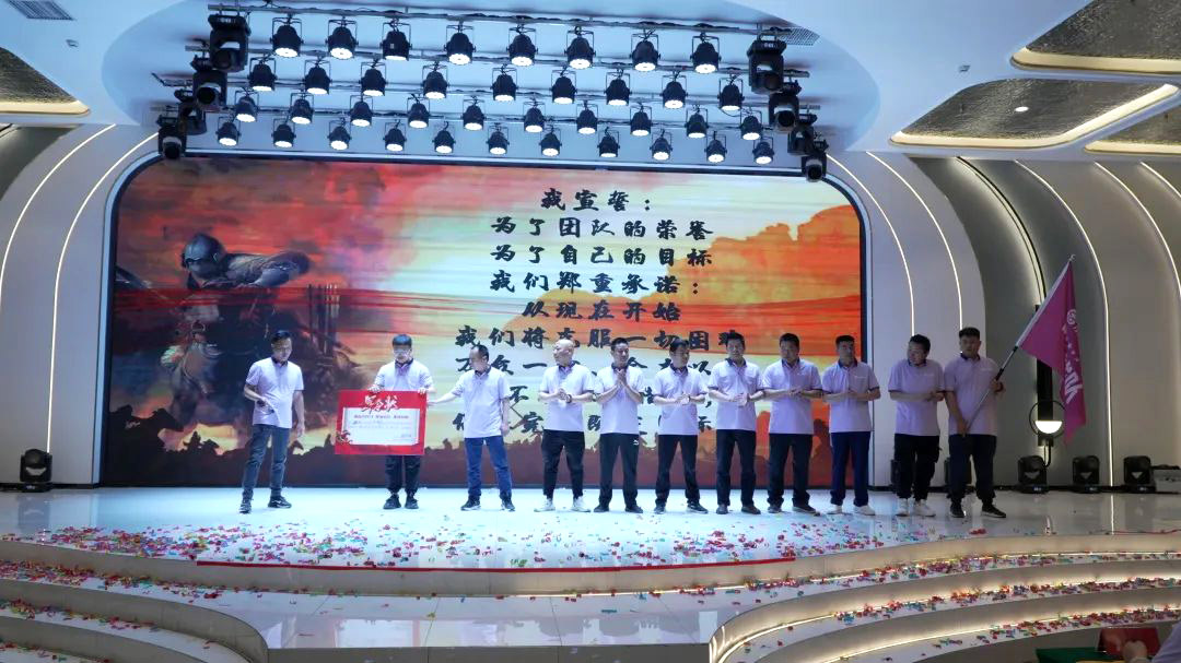 美窩家居集團2023年“沖鋒3+4”營銷季總結(jié)暨集團開業(yè)季誓師大會圓滿成功！