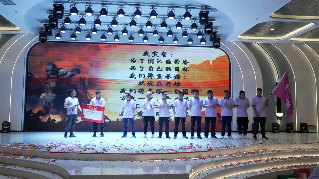 美窩家居集團2023年“沖鋒3+4”營銷季總結(jié)暨集團開業(yè)季誓師大會圓滿成功！