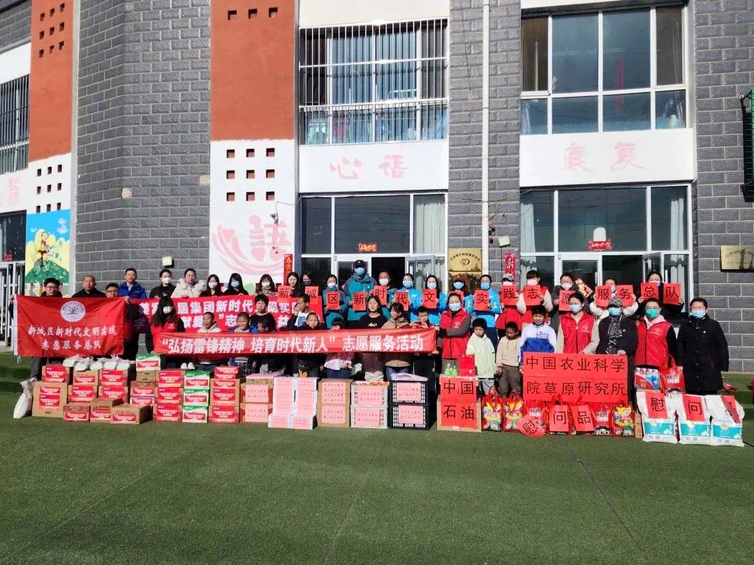 關愛特殊兒童，學雷鋒 獻愛心，傳遞溫暖！