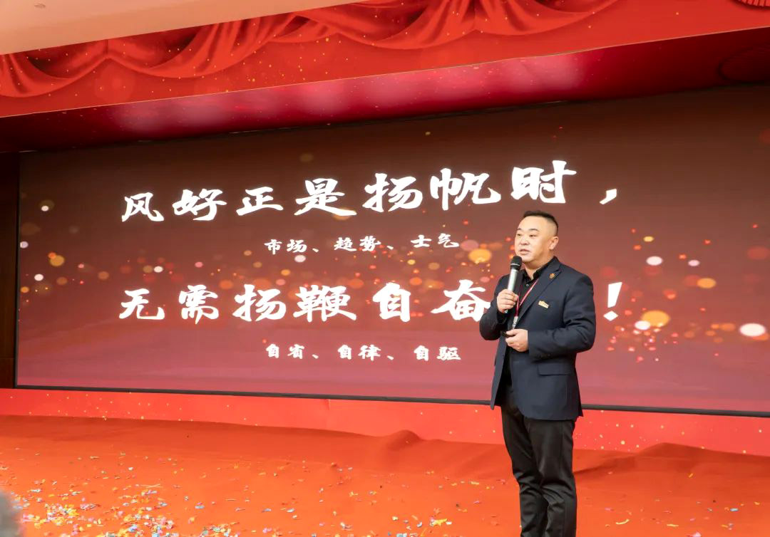 美窩家居集團(tuán)2023年開年家居發(fā)布季啟動(dòng)暨“沖鋒3+4”—誓師大會圓滿成功