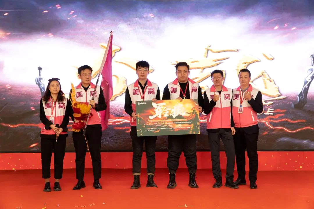 美窩家居集團(tuán)2023年開年家居發(fā)布季啟動(dòng)暨“沖鋒3+4”—誓師大會圓滿成功