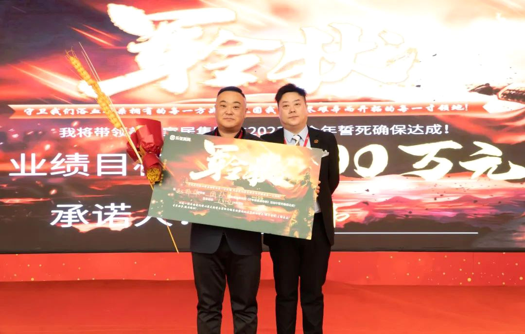 美窩家居集團(tuán)2023年開年家居發(fā)布季啟動(dòng)暨“沖鋒3+4”—誓師大會圓滿成功