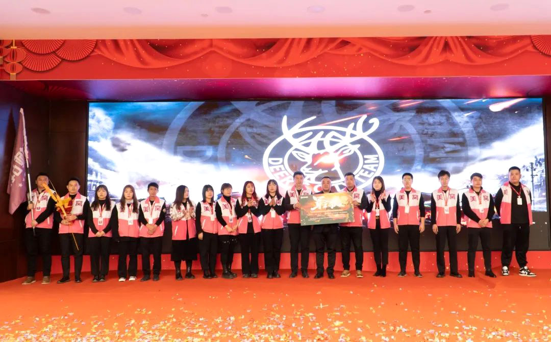 美窩家居集團(tuán)2023年開年家居發(fā)布季啟動(dòng)暨“沖鋒3+4”—誓師大會圓滿成功