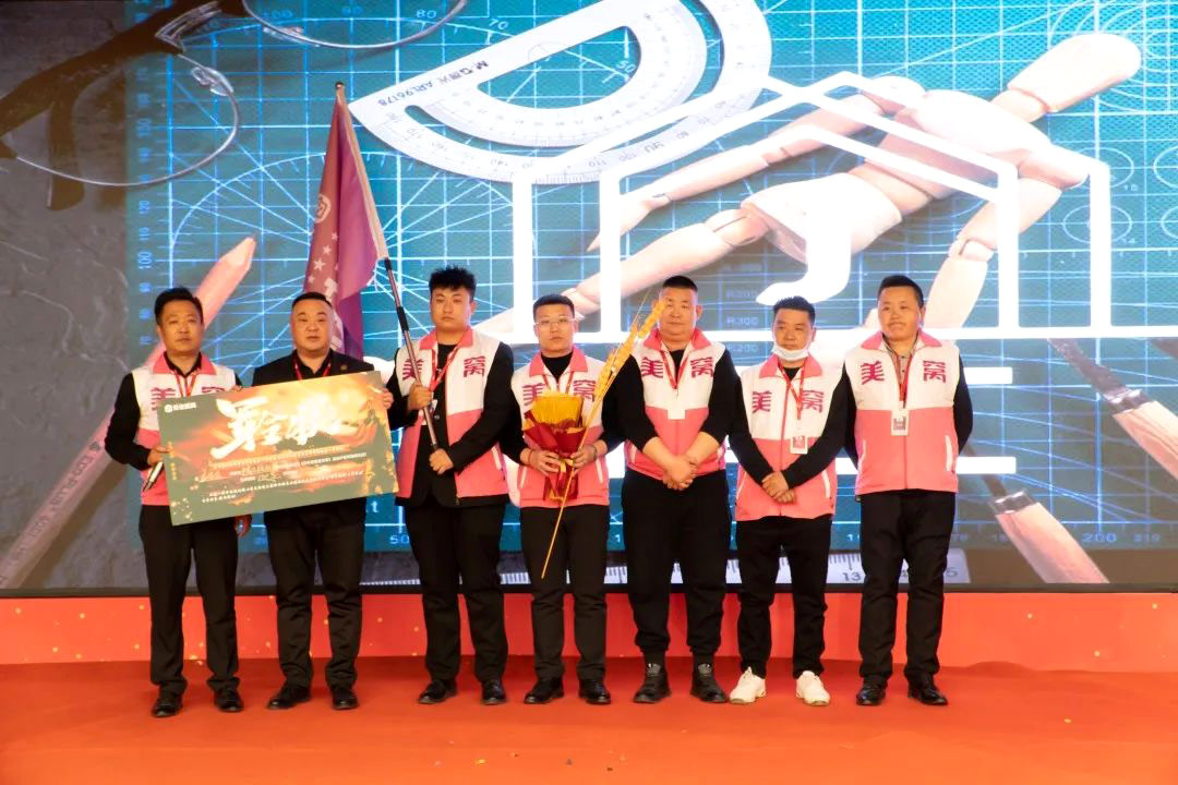 美窩家居集團(tuán)2023年開年家居發(fā)布季啟動(dòng)暨“沖鋒3+4”—誓師大會圓滿成功