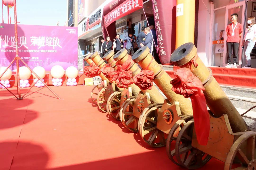 包頭樂優美窩整裝廣場盛裝開業·榮耀綻放