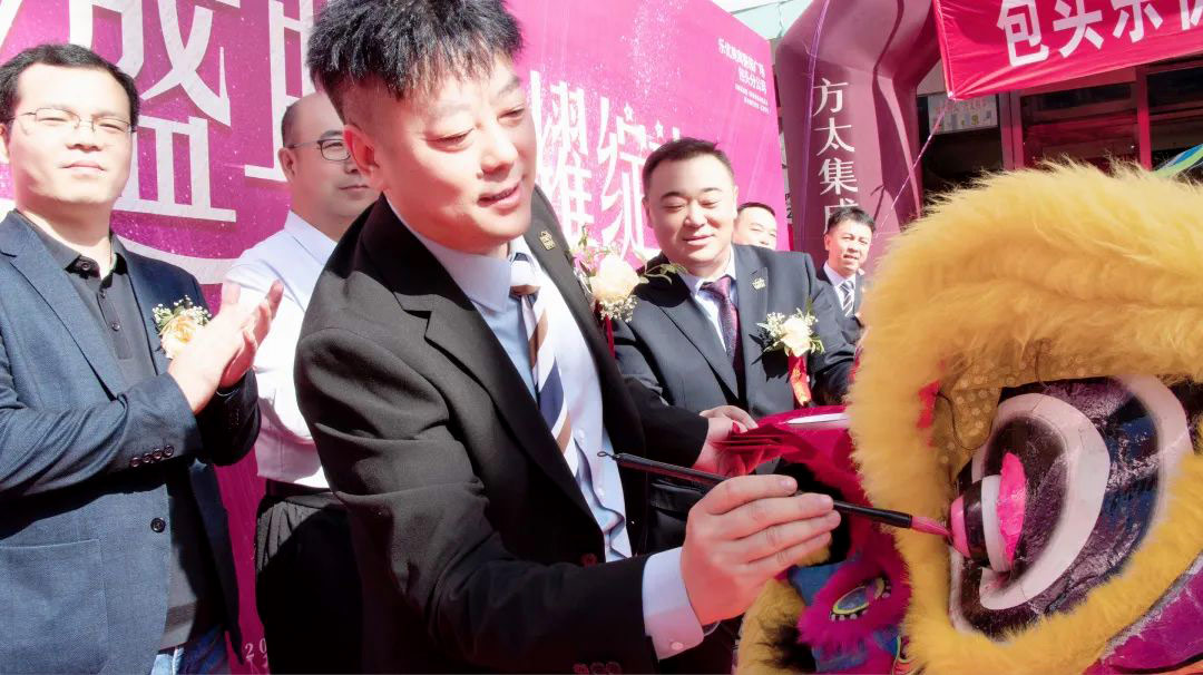 包頭樂優美窩整裝廣場盛裝開業·榮耀綻放