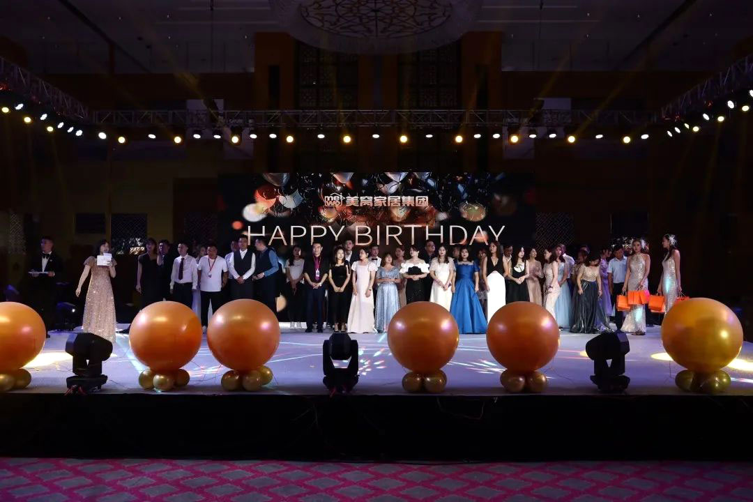 美窩家居集團2020-2021企業“一起向WE來”年度盛典圓滿舉行！