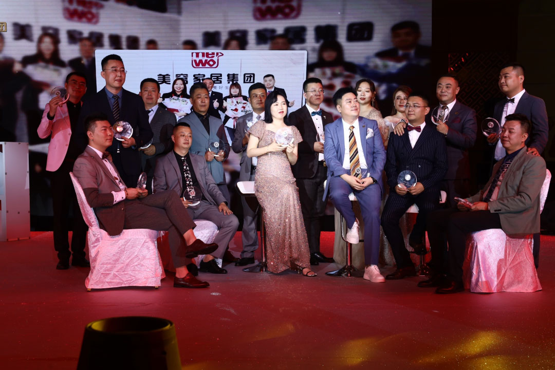 美窩家居集團2020-2021企業“一起向WE來”年度盛典圓滿舉行！