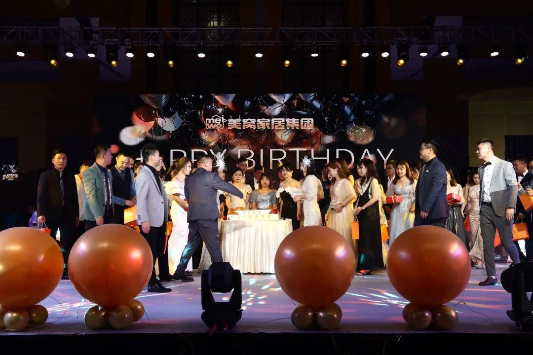 美窩家居集團2020-2021企業“一起向WE來”年度盛典圓滿舉行！