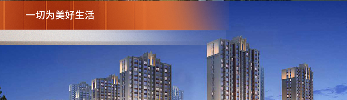 包頭青山楓景裝修_青山楓景戶型圖