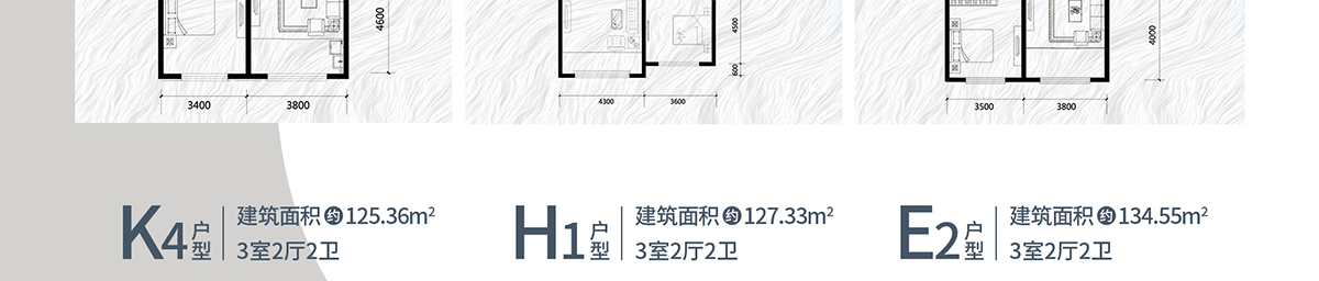 包頭青山楓景裝修_青山楓景戶型圖