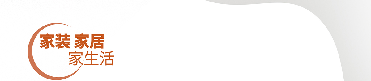 包頭青山楓景裝修_青山楓景戶型圖