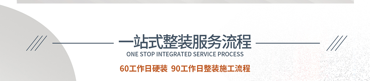 包頭青山楓景裝修_青山楓景戶型圖