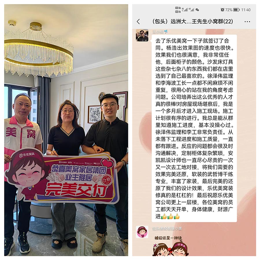 遠洲大都匯117㎡現(xiàn)代簡約風格裝修實景視頻