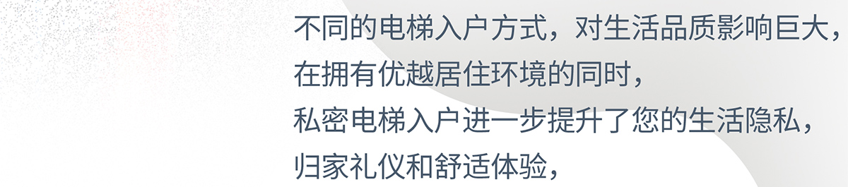 包頭美室無雙裝修_美室無雙戶型圖