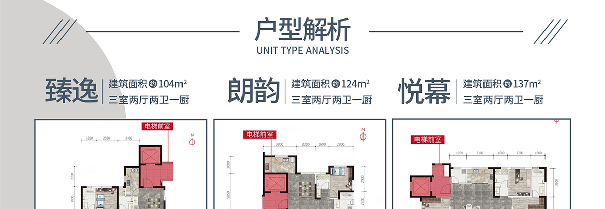 包頭美室無雙裝修_美室無雙戶型圖