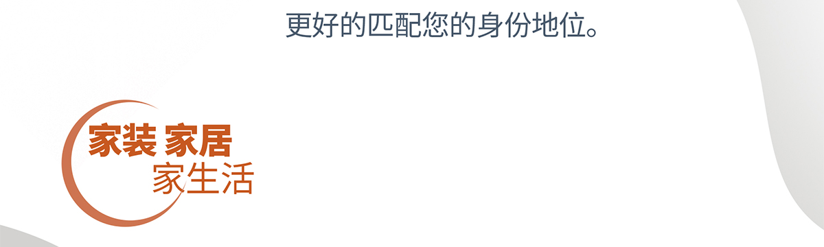 包頭美室無雙裝修_美室無雙戶型圖