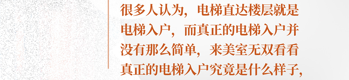 包頭美室無雙裝修_美室無雙戶型圖