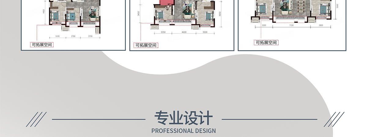 包頭美室無雙裝修_美室無雙戶型圖