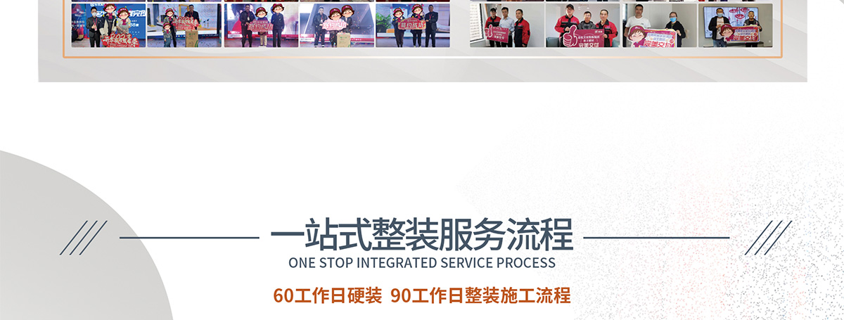 包頭美室無雙裝修_美室無雙戶型圖