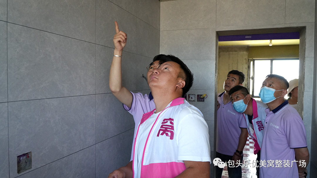 【工地巡檢第3期】嚴控質量，品質升級，樂優美窩在行動！