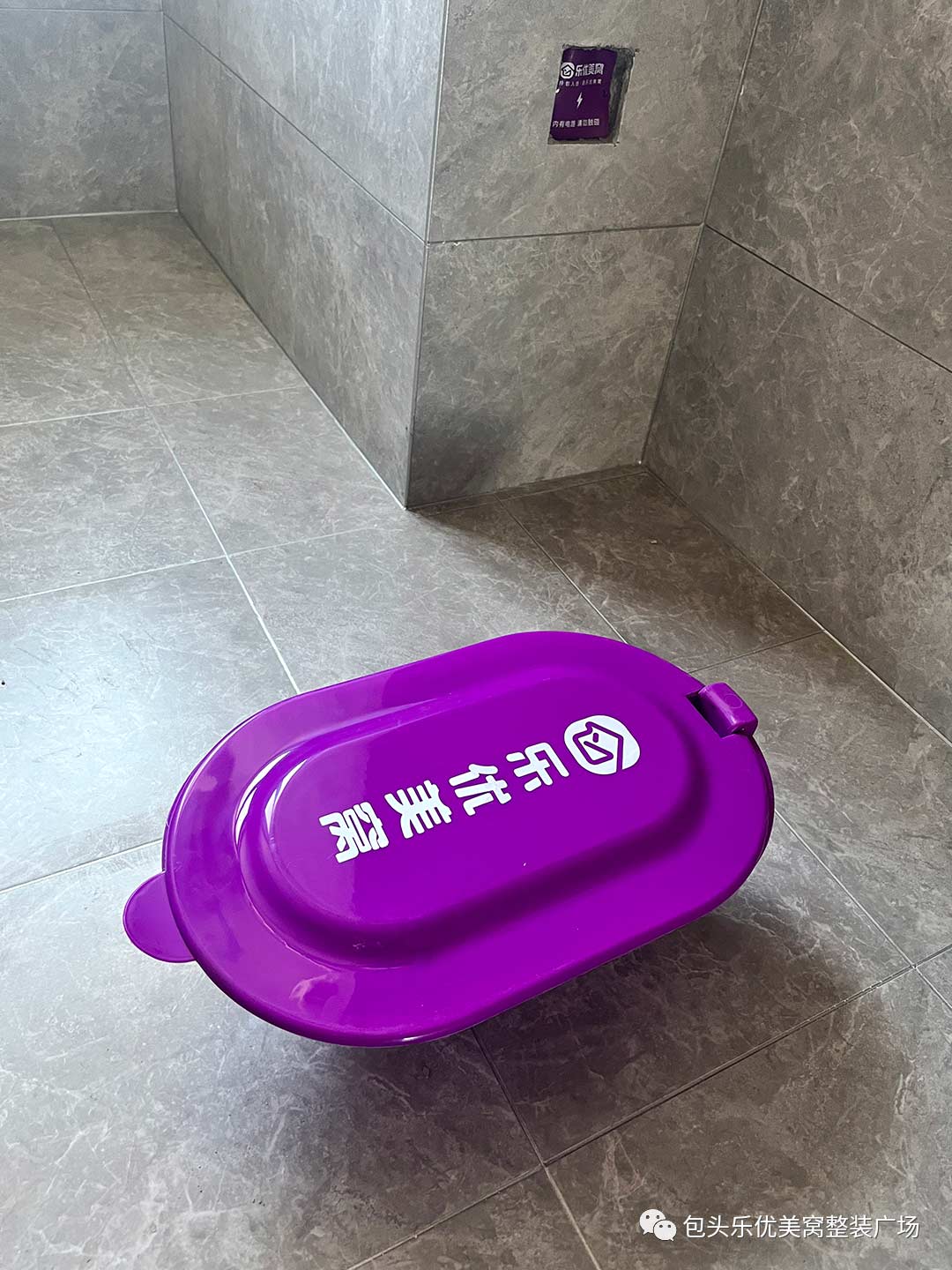 【工地巡檢第3期】嚴控質量，品質升級，樂優美窩在行動！