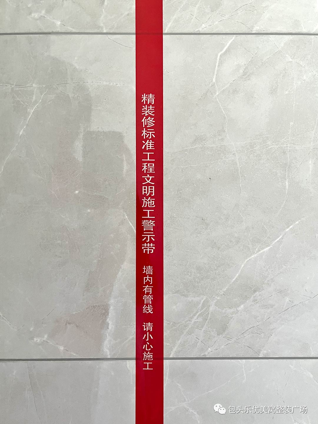 【工地巡檢第3期】嚴控質量，品質升級，樂優美窩在行動！