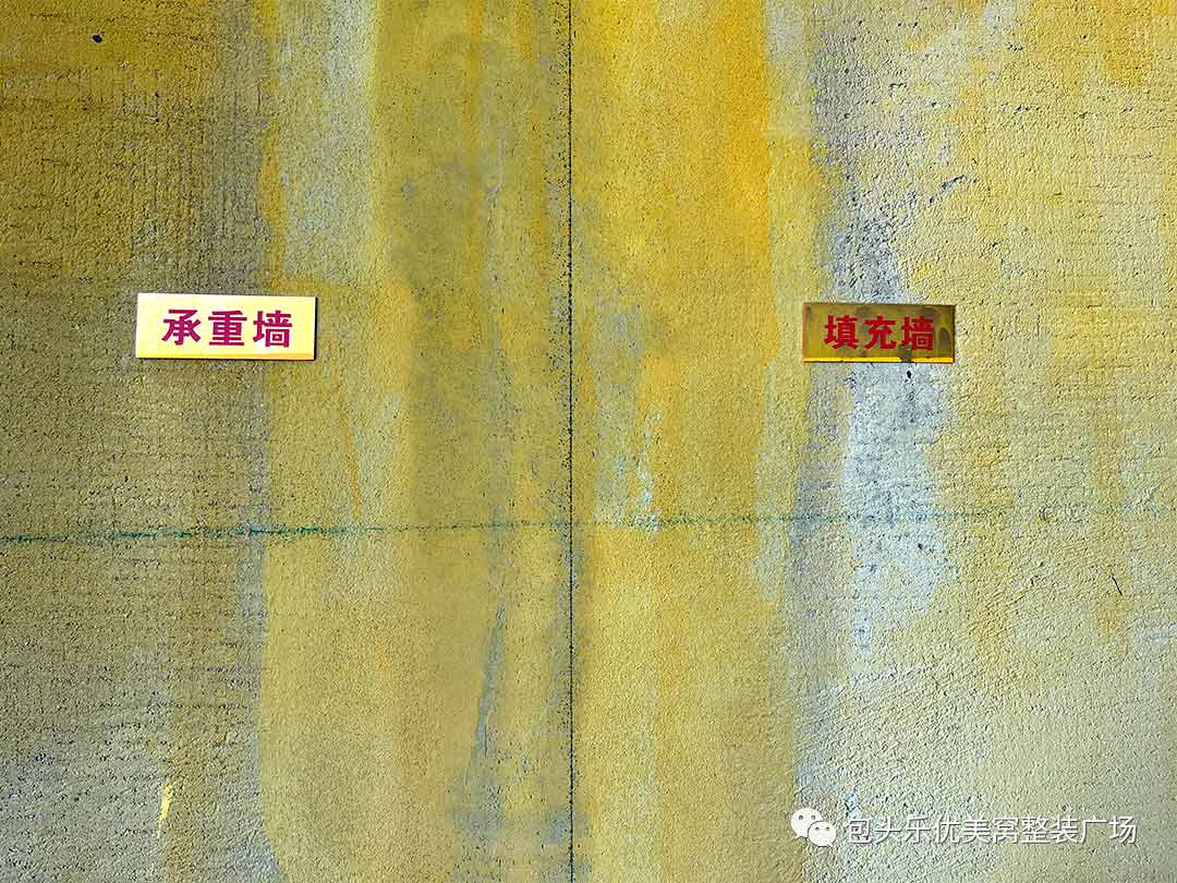 【工地巡檢第3期】嚴控質量，品質升級，樂優美窩在行動！