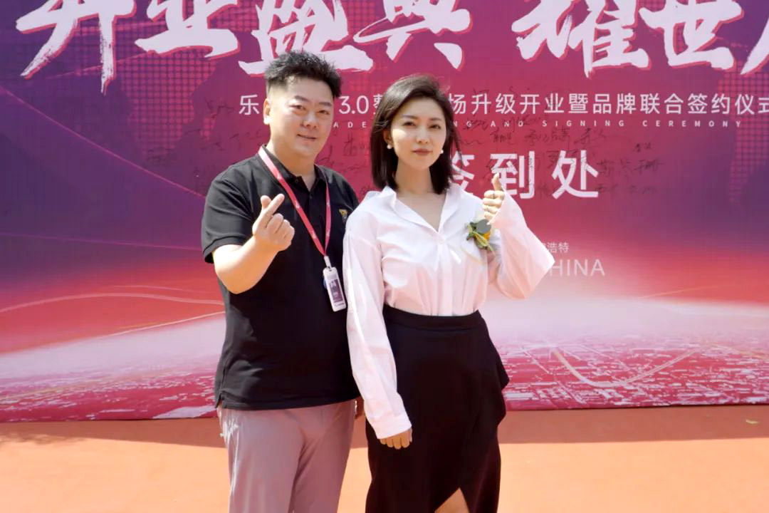 樂優(yōu)美窩3.0整裝廣場盛裝開業(yè)·耀世啟幕