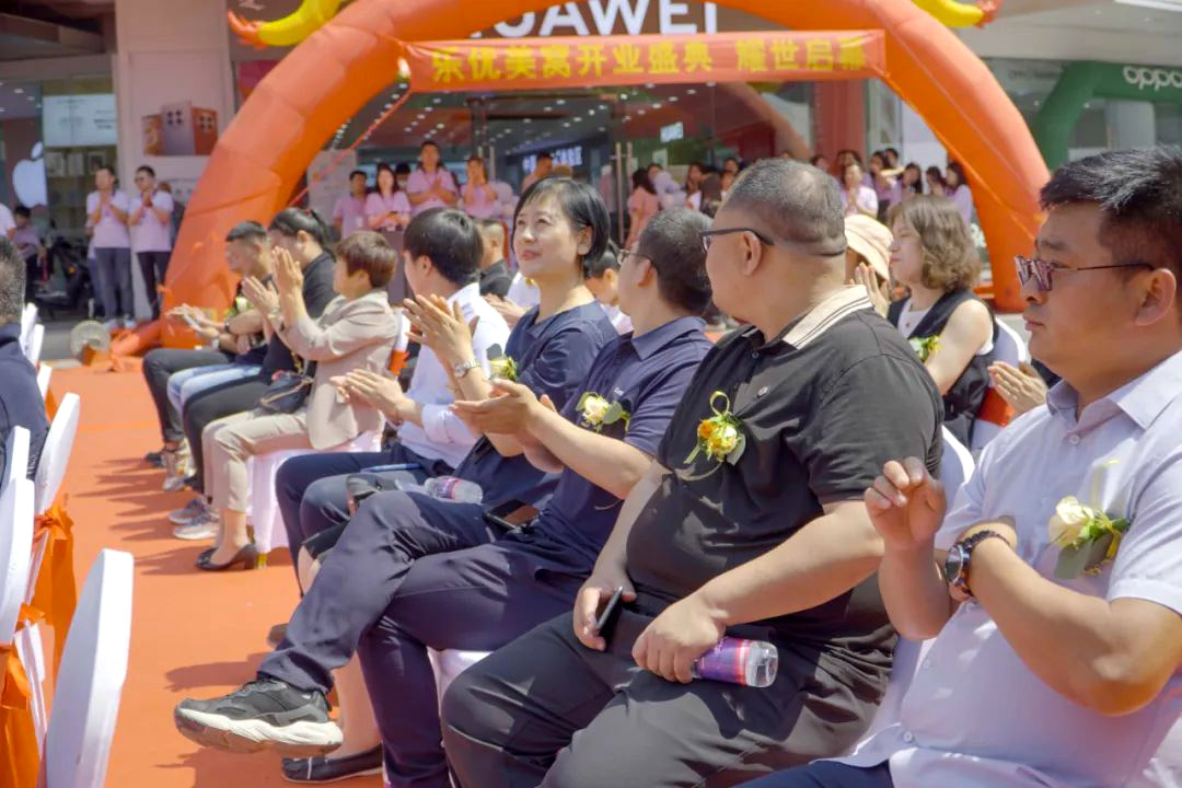 樂優(yōu)美窩3.0整裝廣場盛裝開業(yè)·耀世啟幕