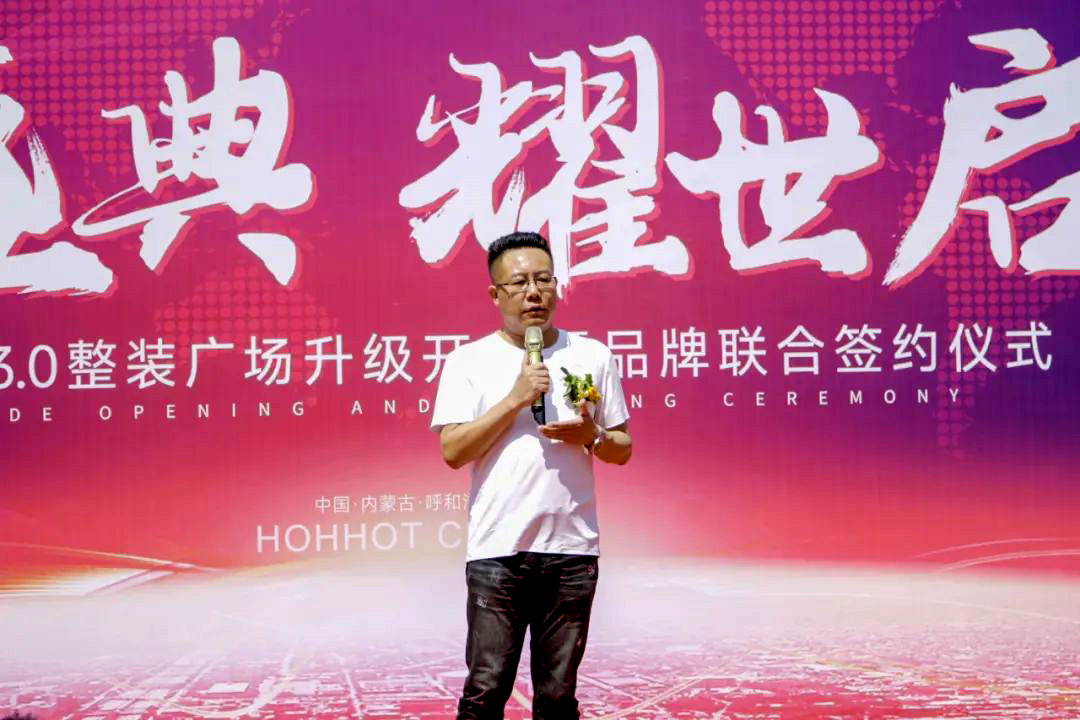 樂優(yōu)美窩3.0整裝廣場盛裝開業(yè)·耀世啟幕