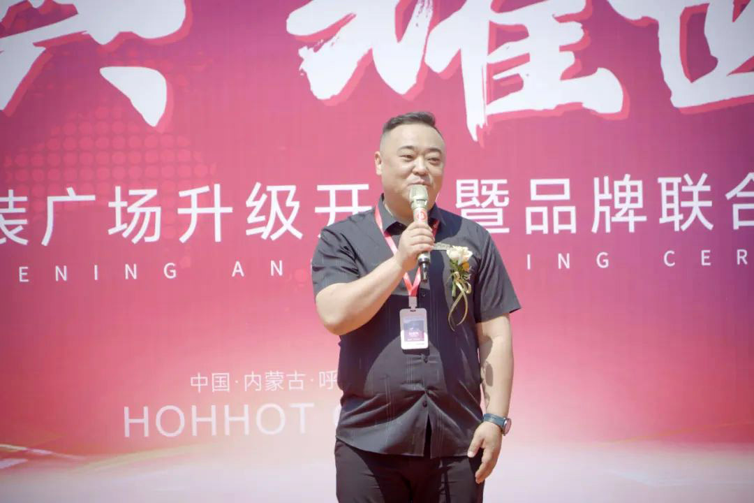 樂優(yōu)美窩3.0整裝廣場盛裝開業(yè)·耀世啟幕