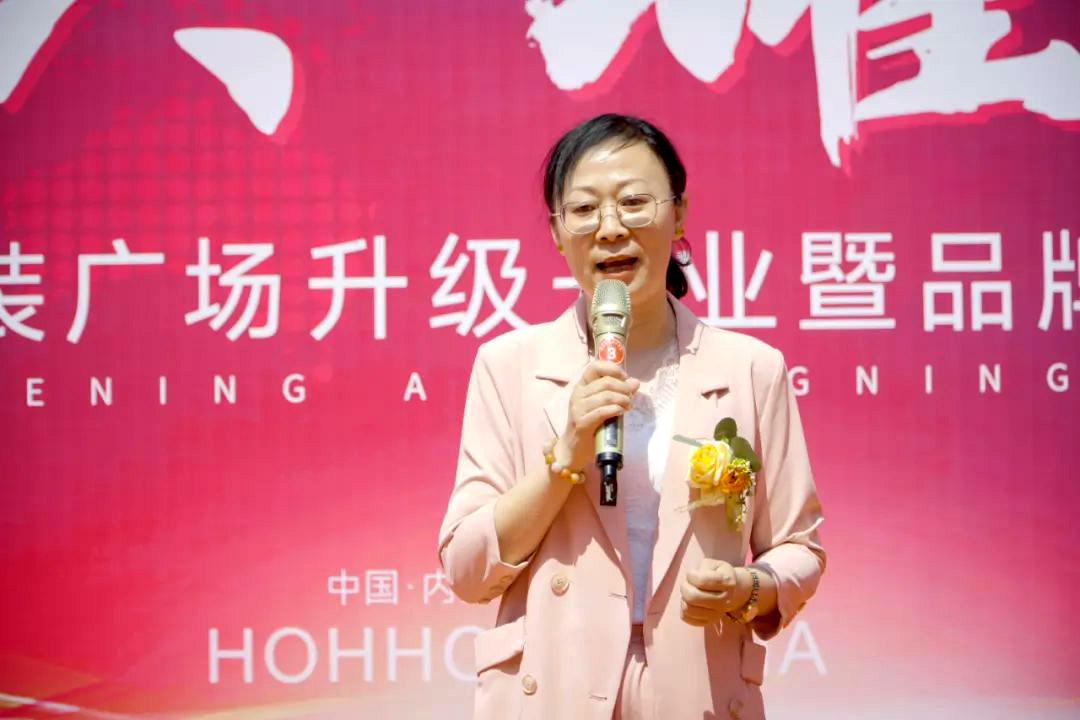 樂優(yōu)美窩3.0整裝廣場盛裝開業(yè)·耀世啟幕