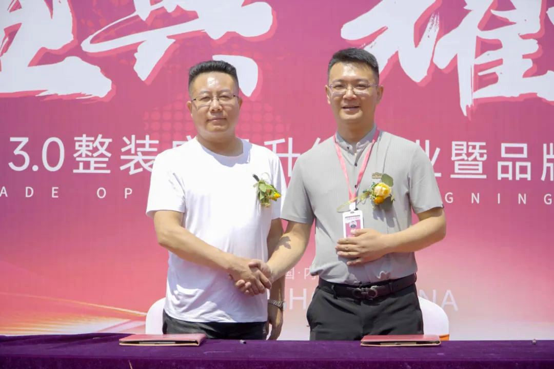 樂優(yōu)美窩3.0整裝廣場盛裝開業(yè)·耀世啟幕